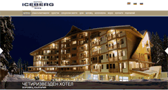 Desktop Screenshot of iceberg-borovec.com