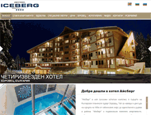 Tablet Screenshot of iceberg-borovec.com